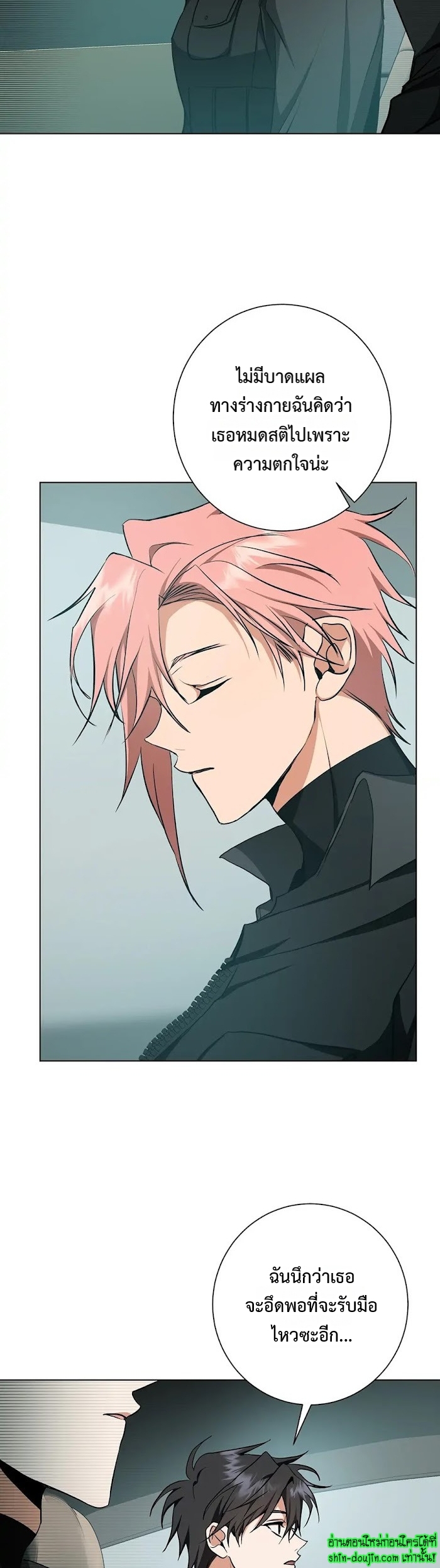 D AZE EP 23